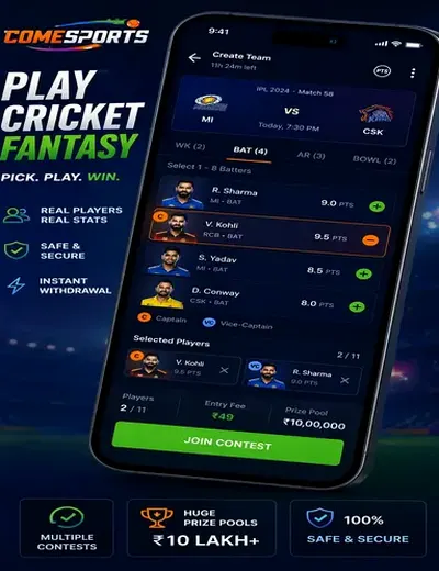 In333 (in333) fantasy cricket & matchday visual 2
